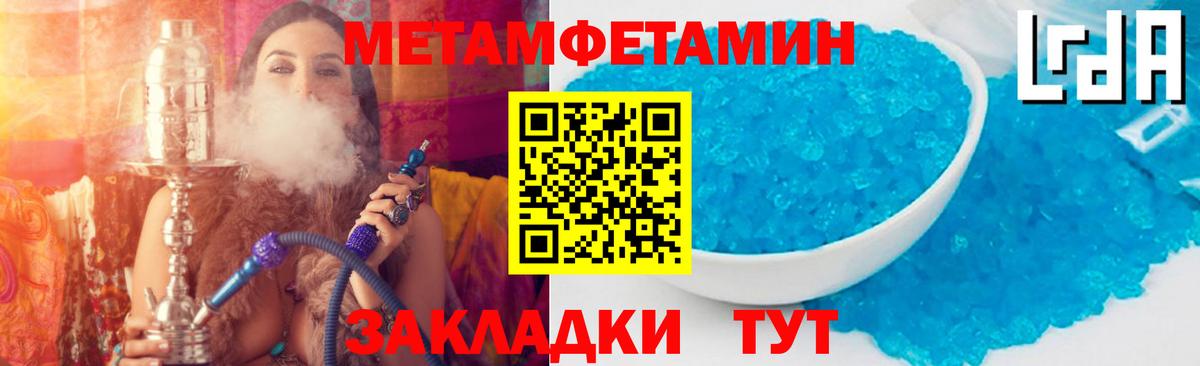 АМФ 97% Щёлково