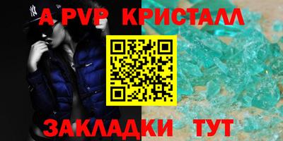 прущие крисы Дубна