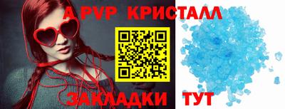 прущие крисы Дубна
