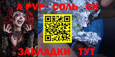 прущие крисы Дубна