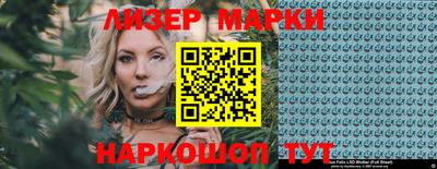 спайс Ипатово