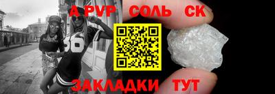 прущие крисы Дубна