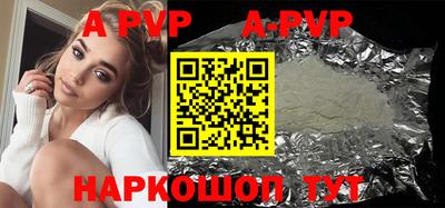 ALPHA-PVP Донской