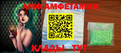 ALPHA-PVP Донской
