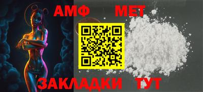ALPHA-PVP Донской