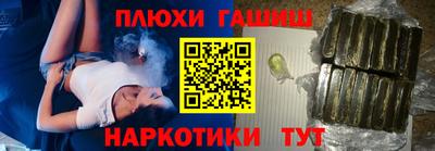 прущие крисы Дубна