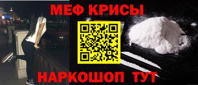 прущие крисы Дубна