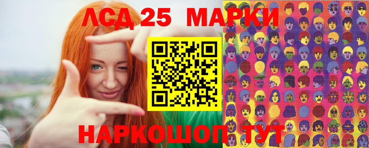 Щёлково  наркошоп  Марки 25I-NBOMe  Марки N-bome 1,5мг  Вход с VPN  Марки N-bome 1,5мг 