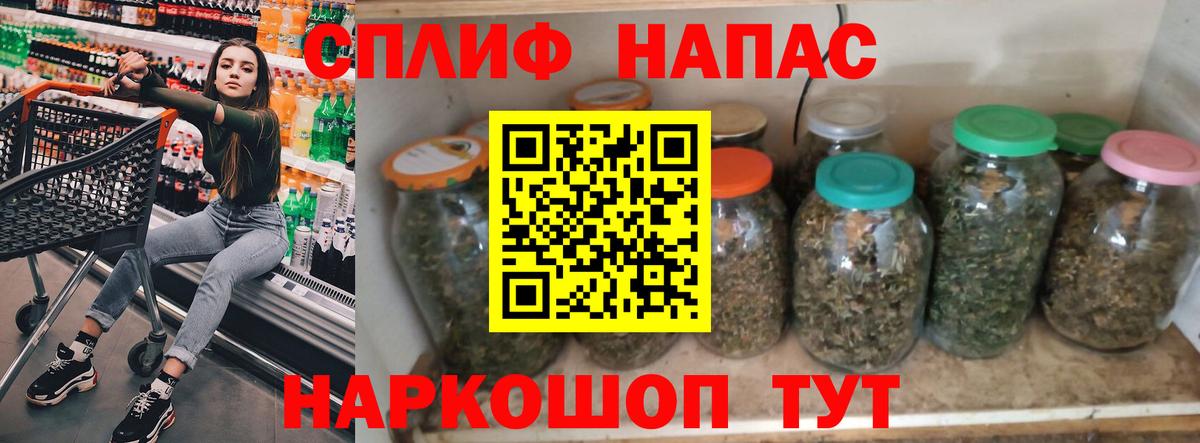 Бошки Шишки тримм  Вход с VPN  Щёлково  Канабис индика 
