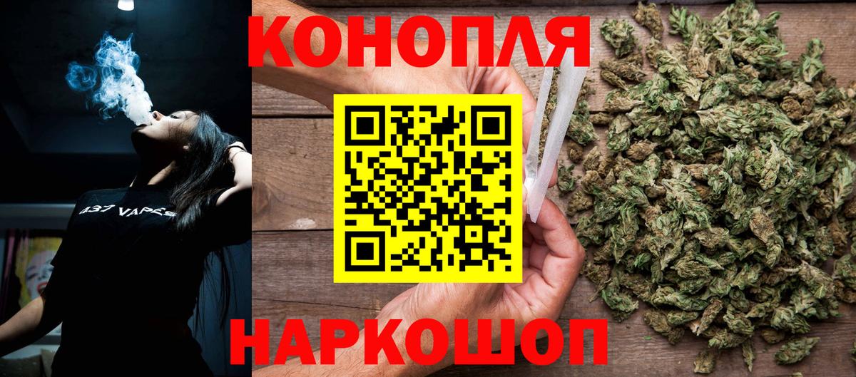 Бошки марихуана VHQ Щёлково